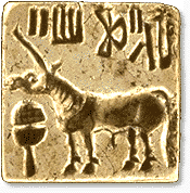 Seal  from Harappa