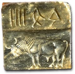 Bison Seal, Mohenjo-daro