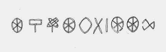 The Symbols at Dholavira