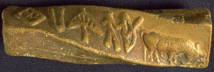 Terra cotta sealing from Mohenjo-daro