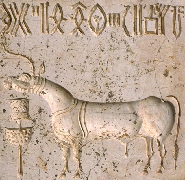 Large unicorn seal