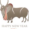 happy new year 2026